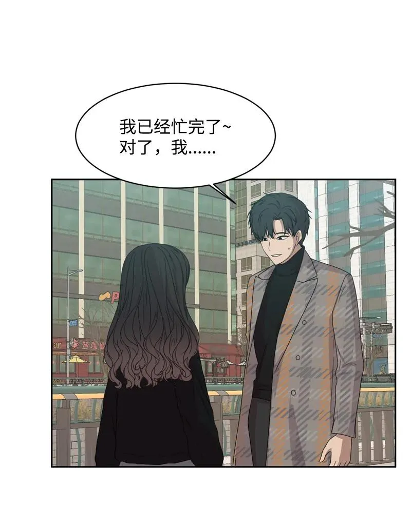 81 打击 第50页