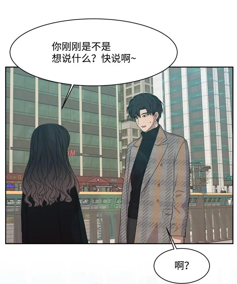 81 打击 第53页