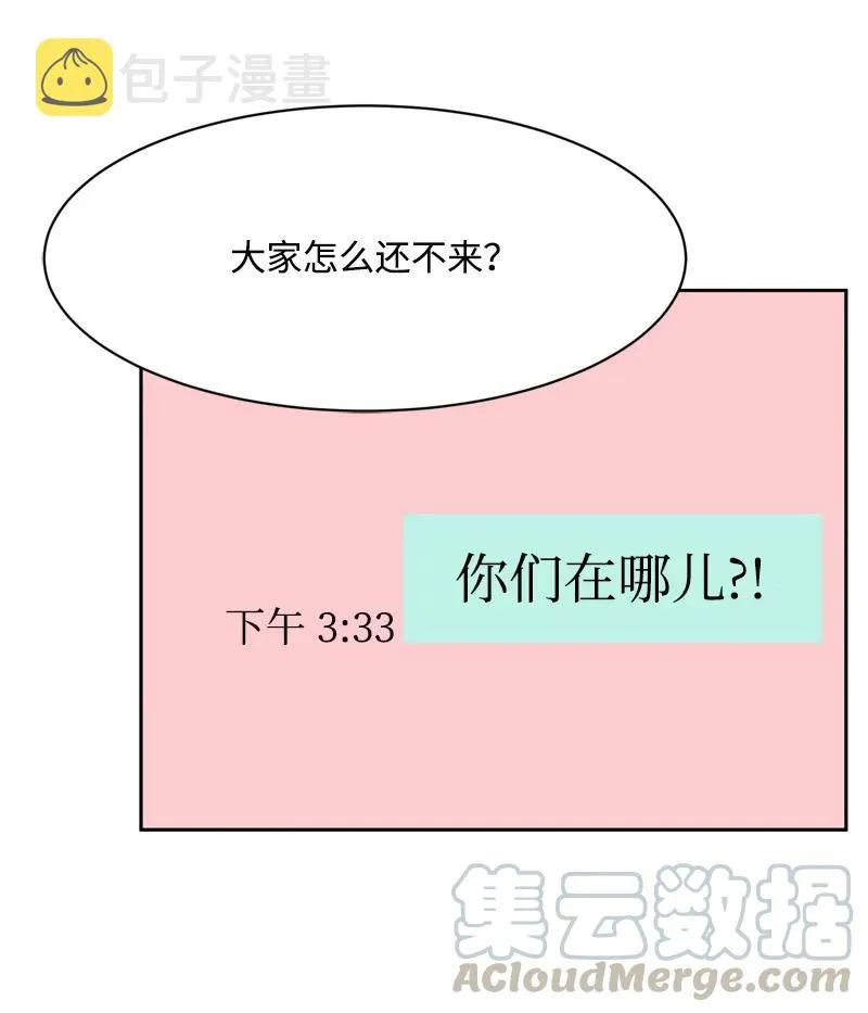 81 打击 第58页
