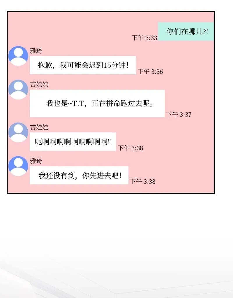 81 打击 第59页