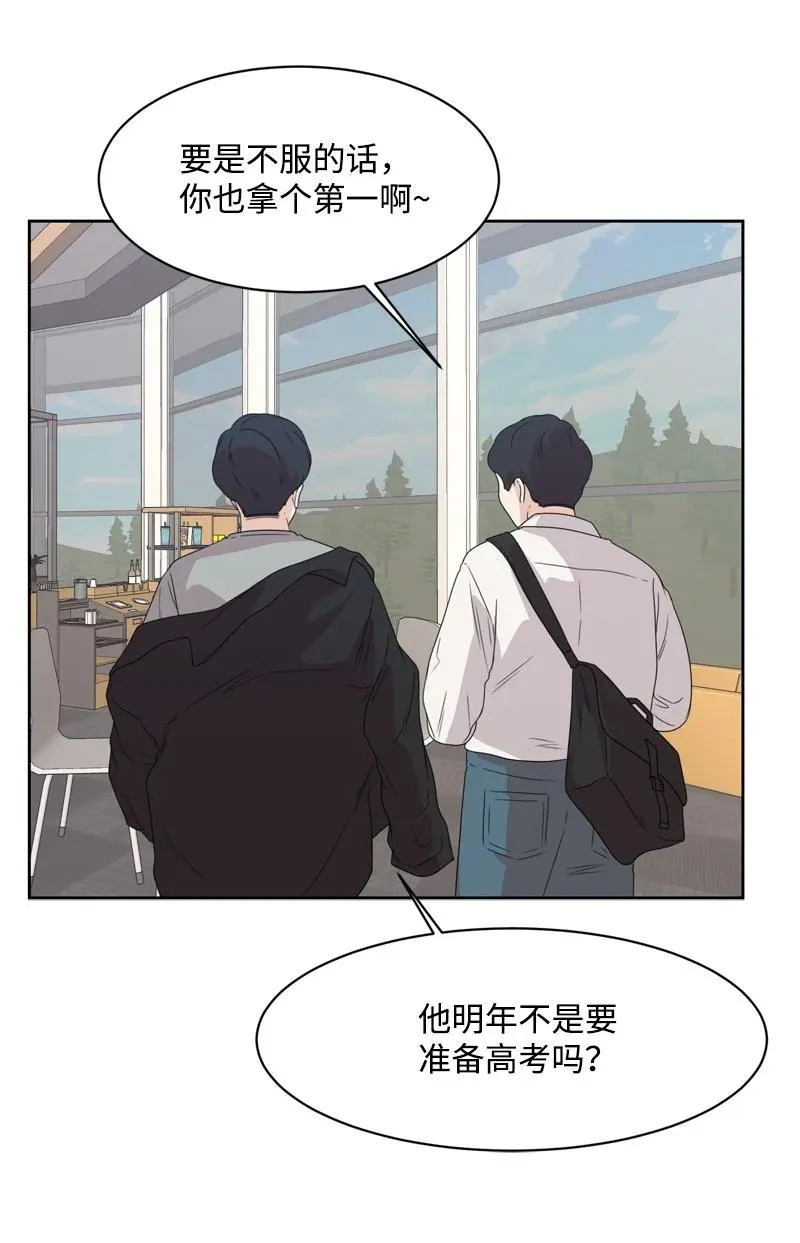 81 打击 第65页