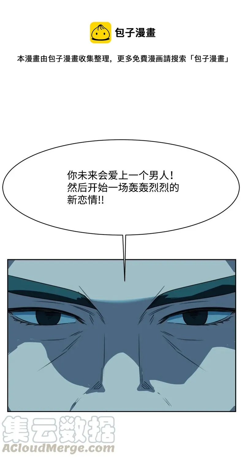 74 巨大的诱惑 第1页