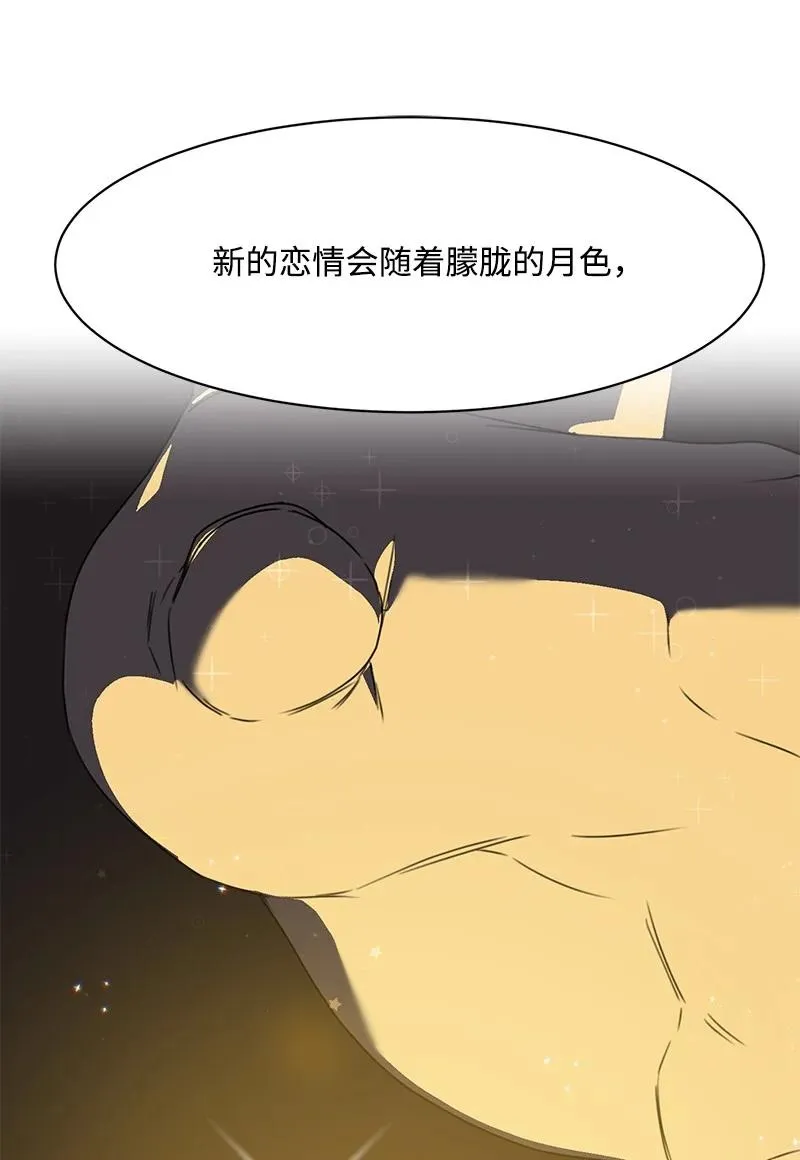 74 巨大的诱惑 第5页