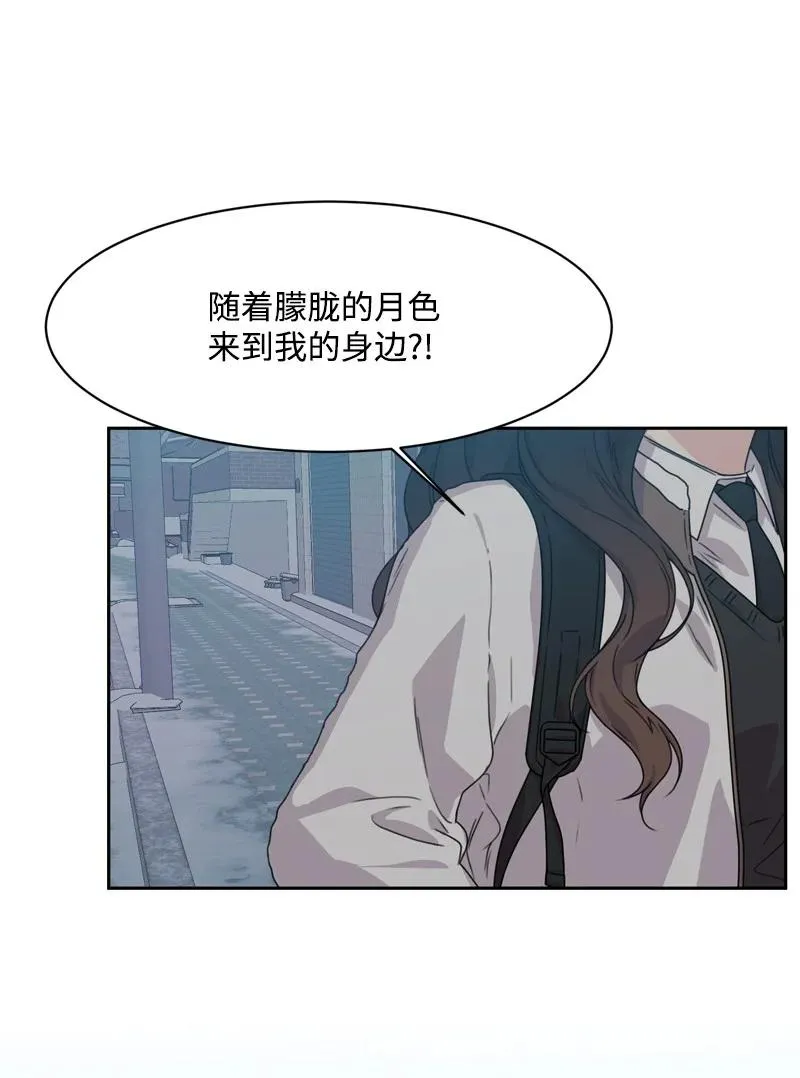 74 巨大的诱惑 第8页