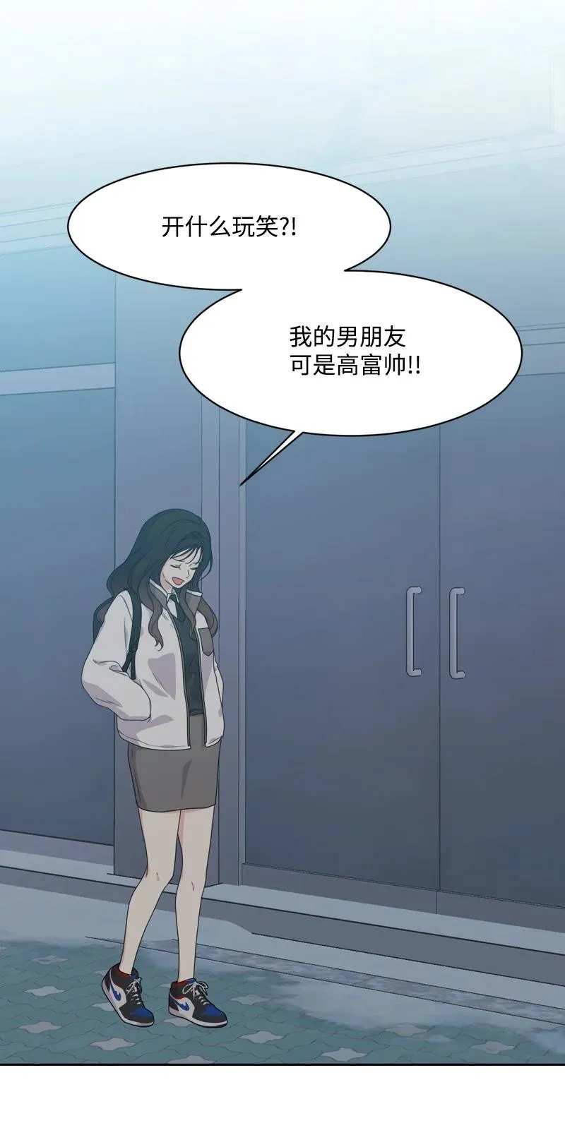 74 巨大的诱惑 第9页