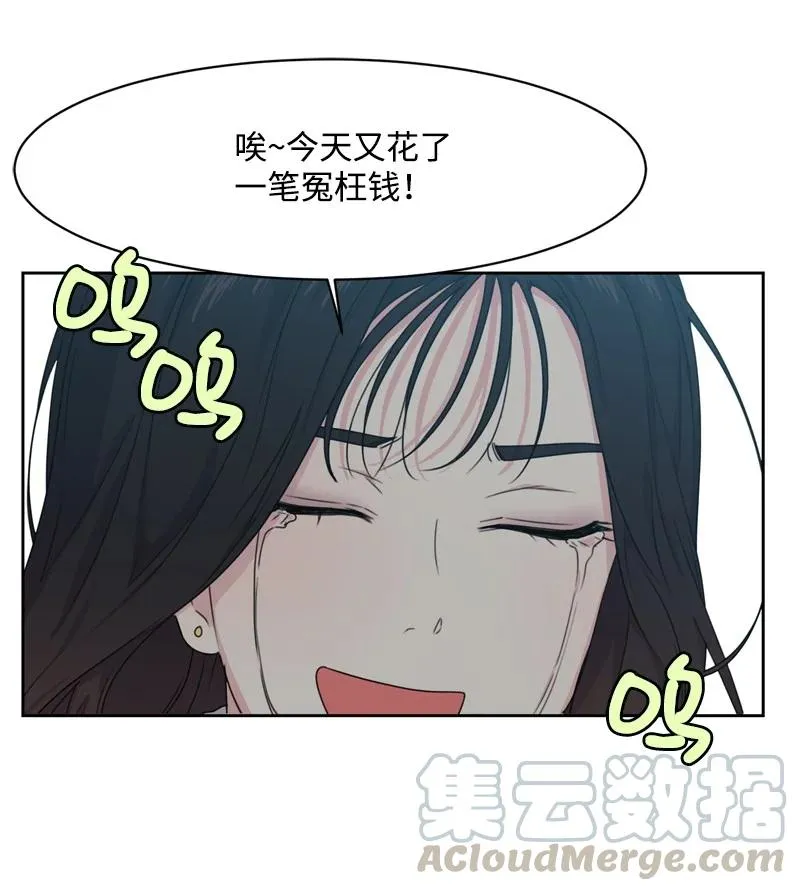 74 巨大的诱惑 第10页