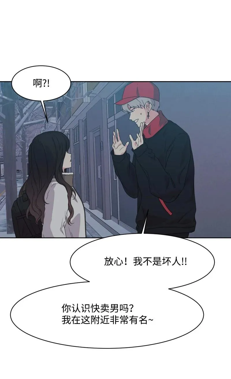 74 巨大的诱惑 第15页