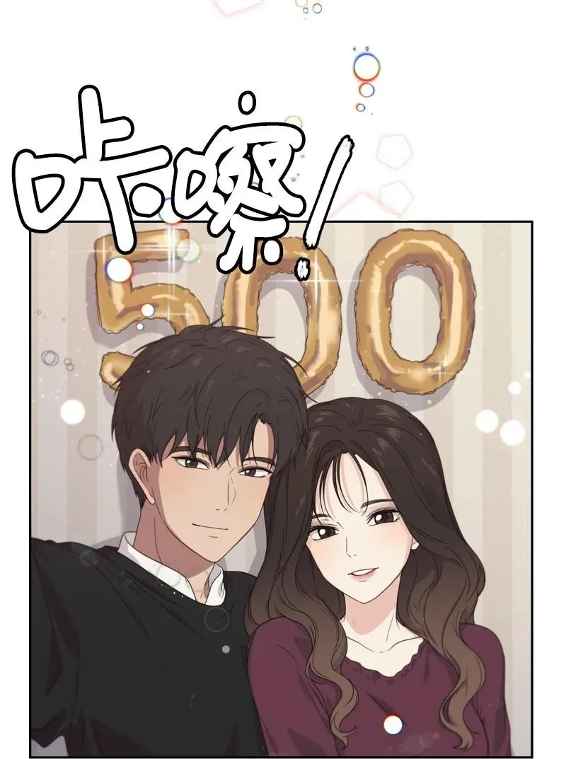 73 高三综合症 第2页