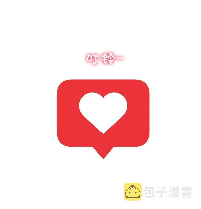 73 高三综合症 第5页