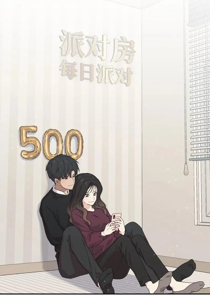 73 高三综合症 第8页