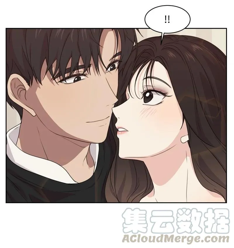 73 高三综合症 第10页