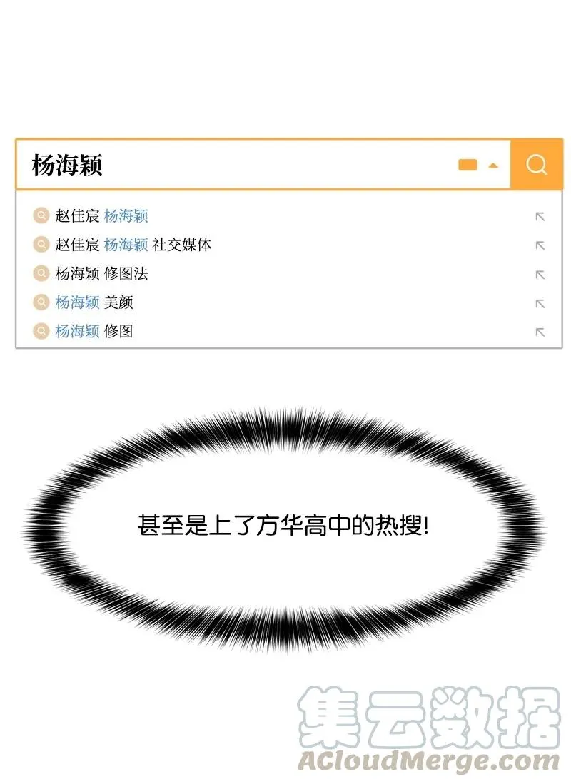 73 高三综合症 第16页