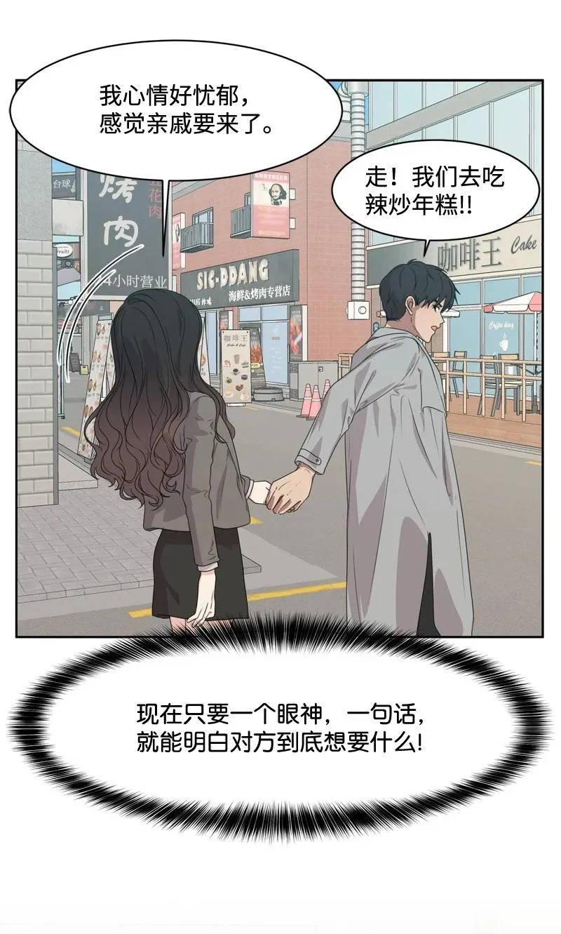 73 高三综合症 第18页