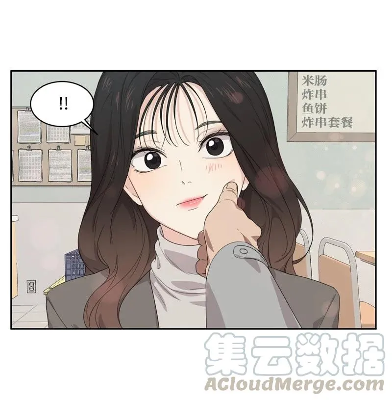 73 高三综合症 第22页