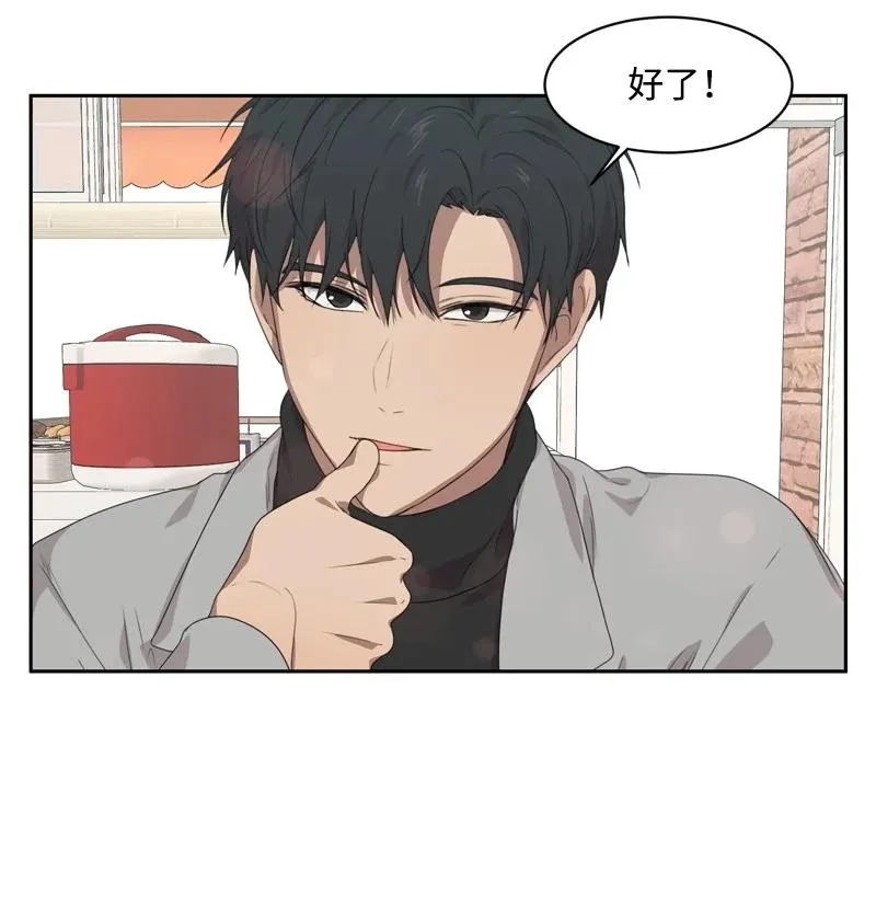 73 高三综合症 第23页