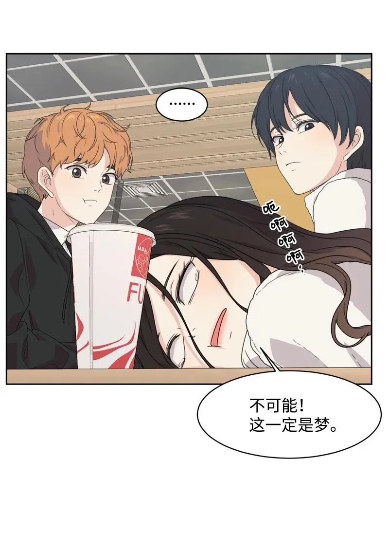 73 高三综合症 第35页