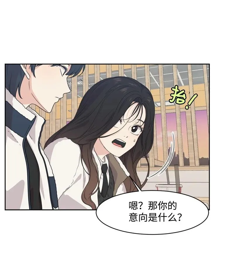 73 高三综合症 第38页