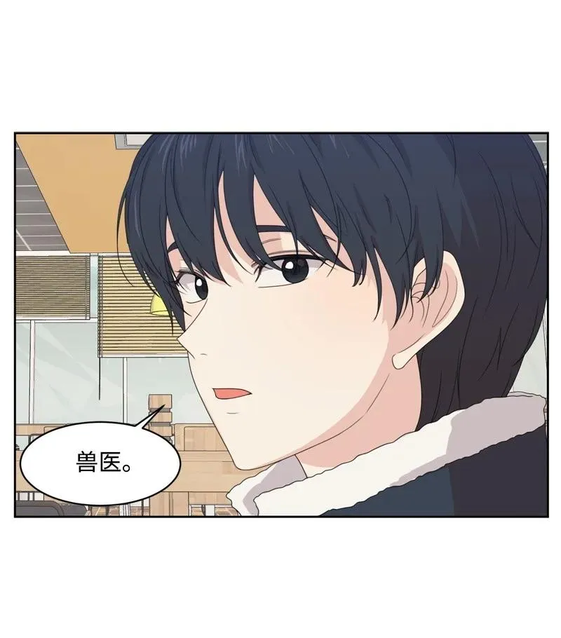 73 高三综合症 第39页
