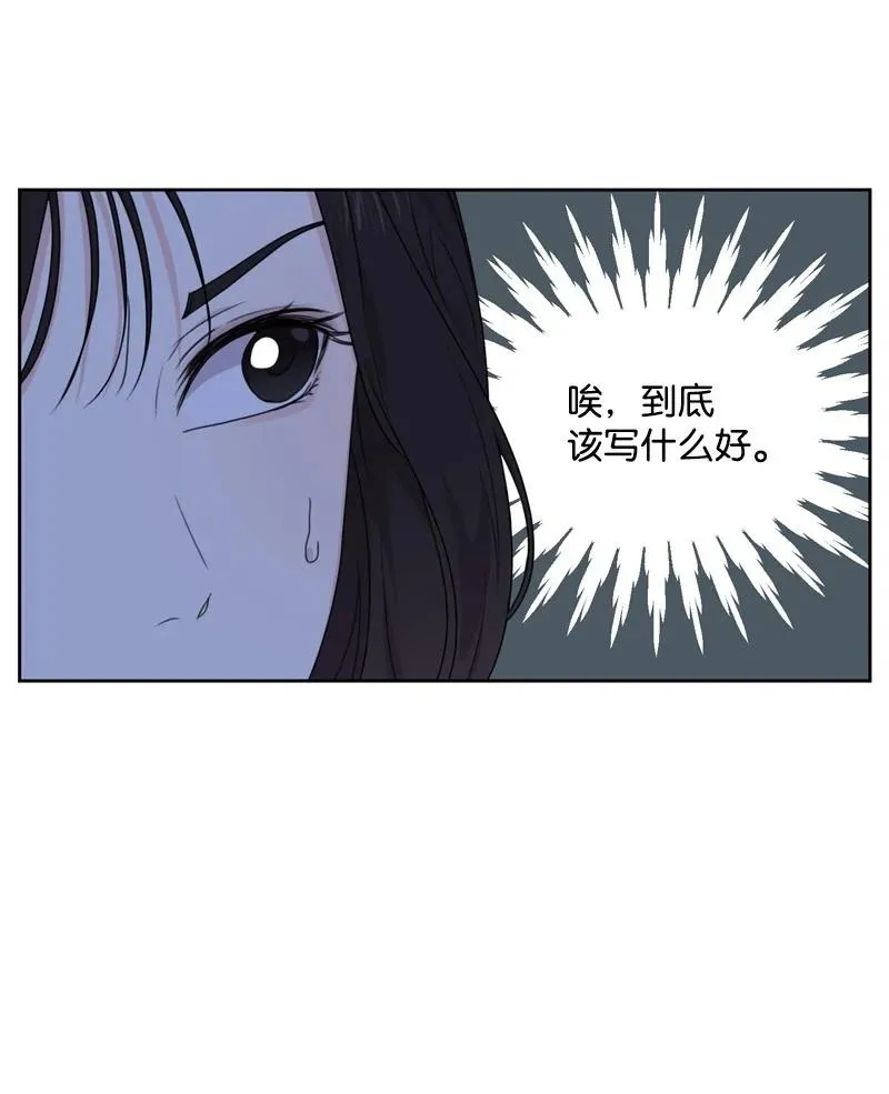 73 高三综合症 第45页
