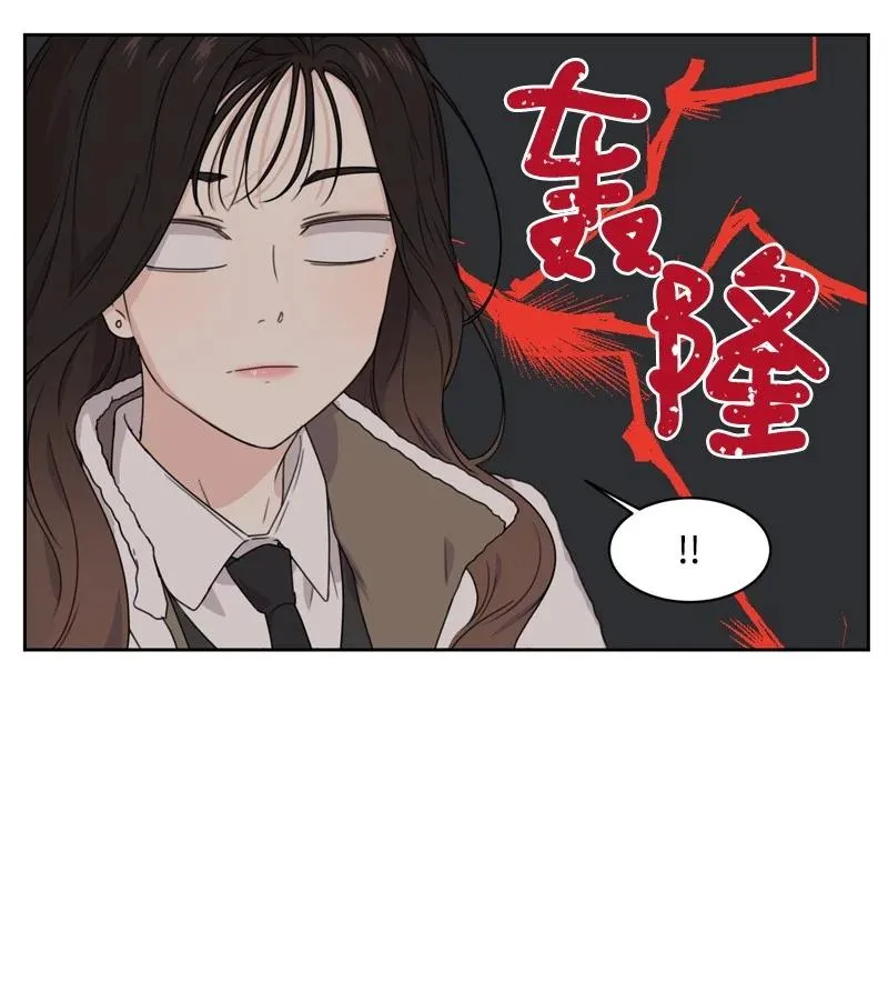 73 高三综合症 第50页