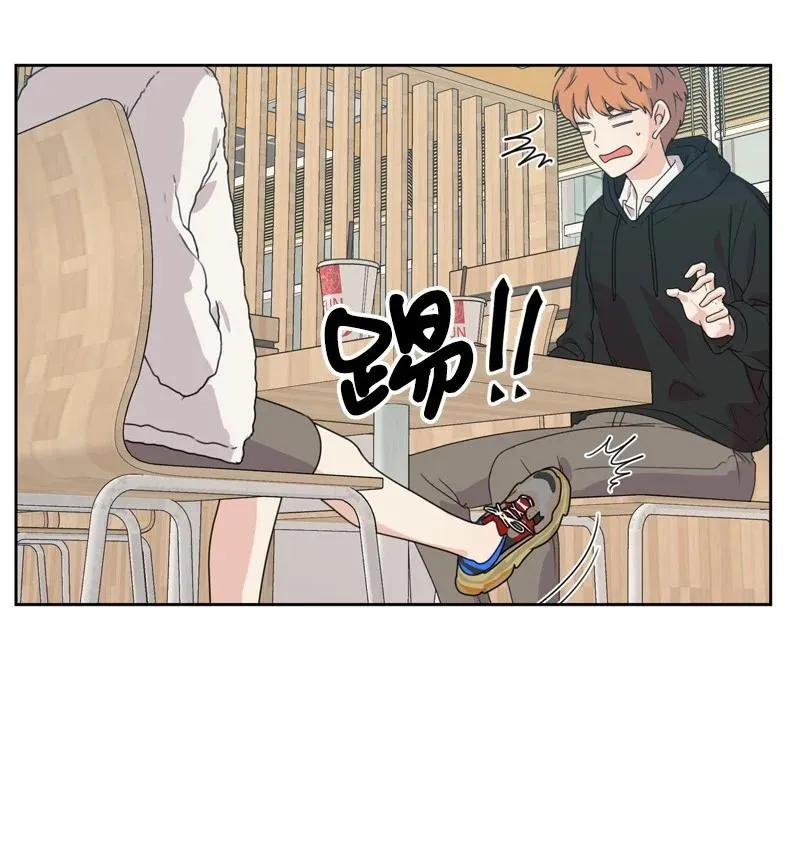 73 高三综合症 第51页
