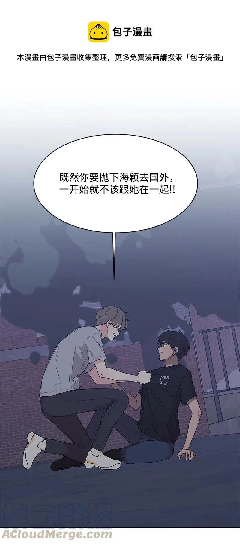 72 感谢遇见你 第1页