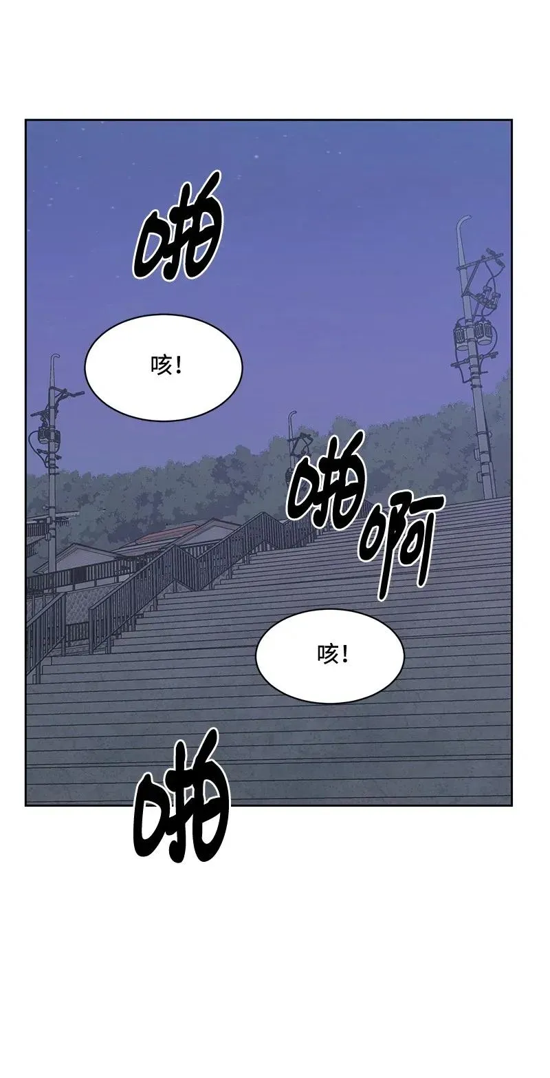 72 感谢遇见你 第6页