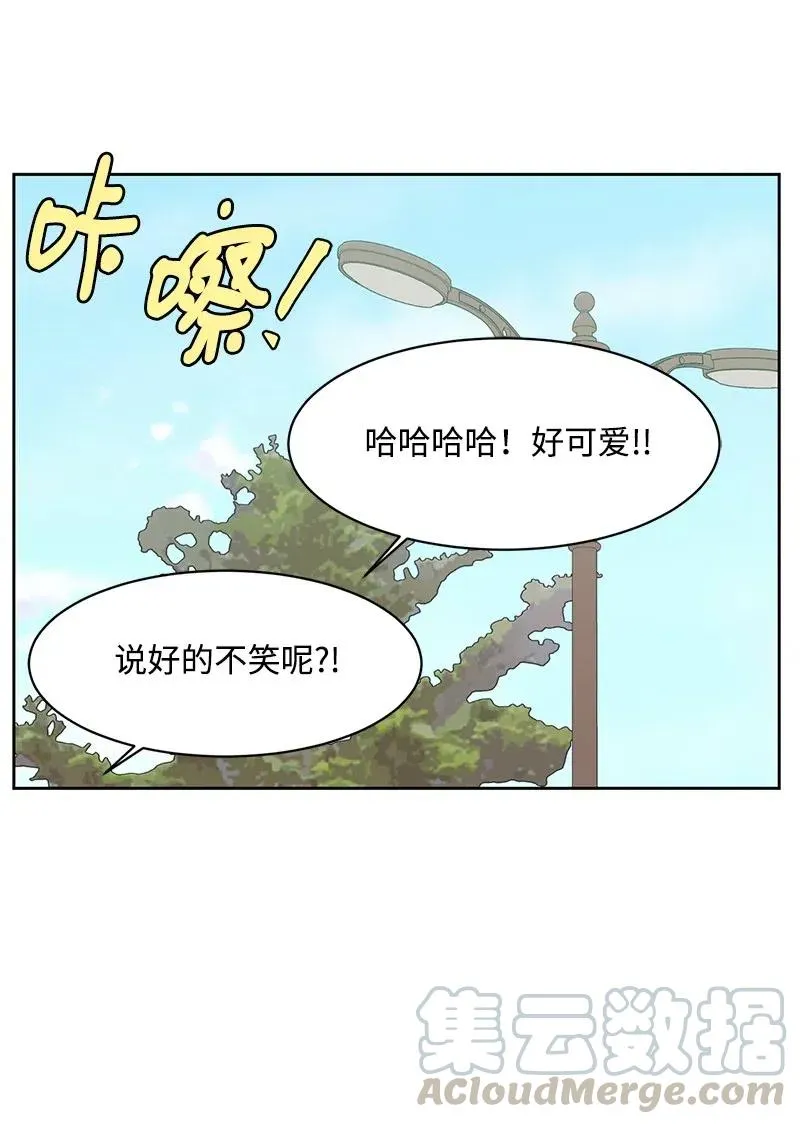 72 感谢遇见你 第67页