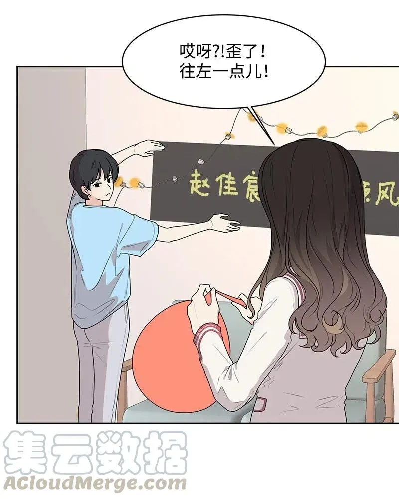 71 送别会 第46页