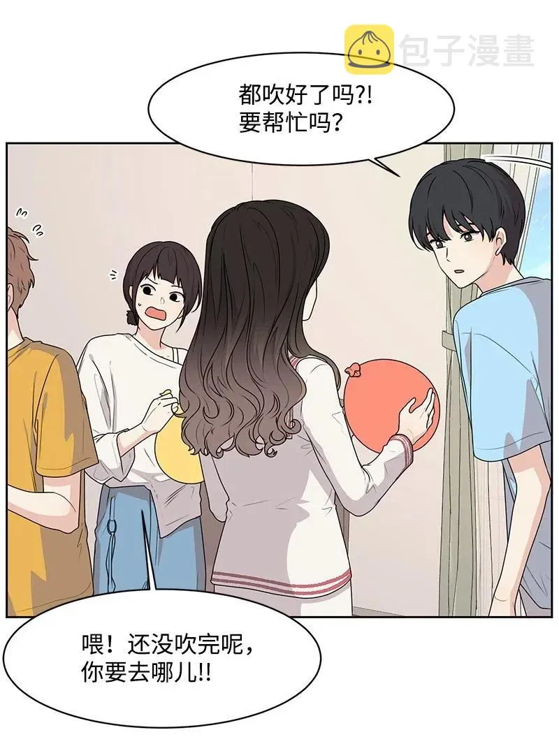 71 送别会 第48页