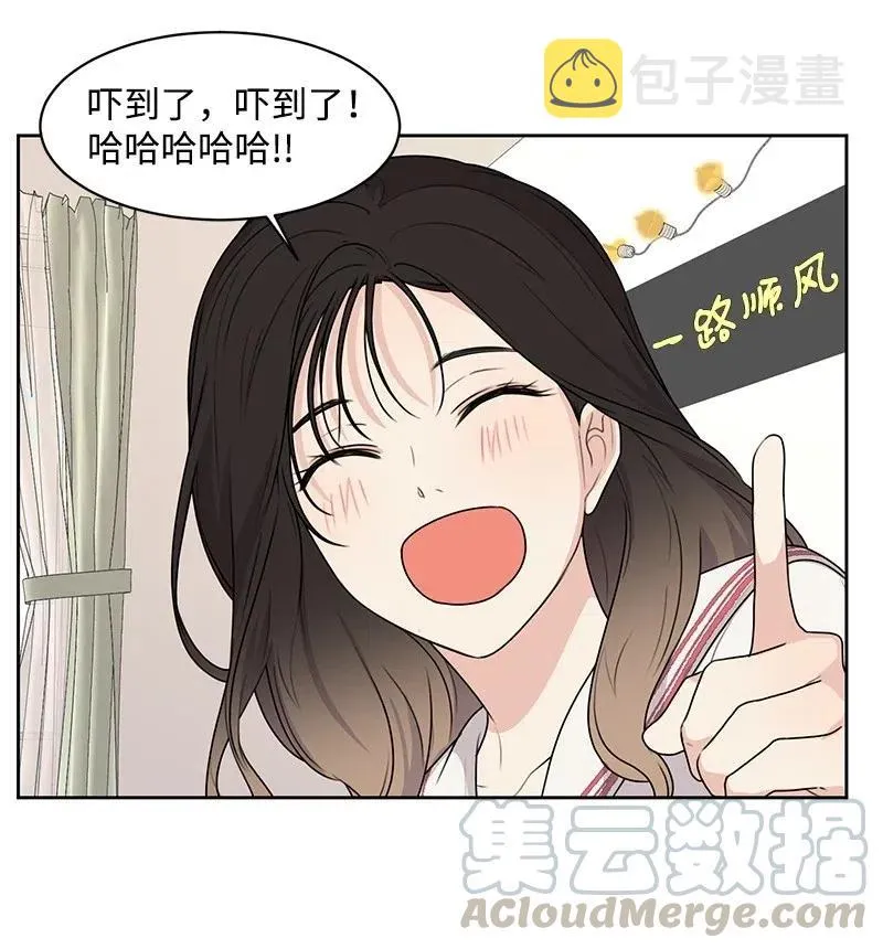 71 送别会 第52页