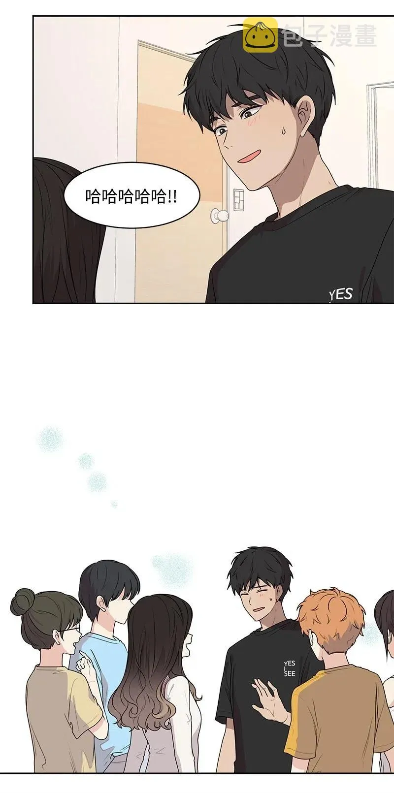 71 送别会 第53页