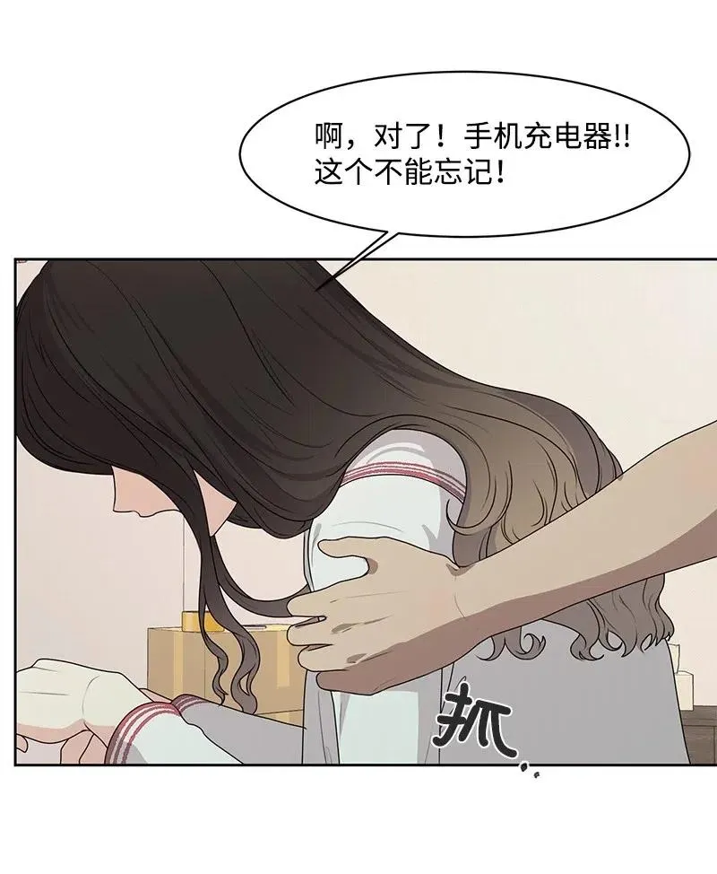 71 送别会 第57页