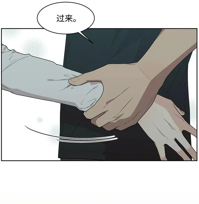 71 送别会 第62页