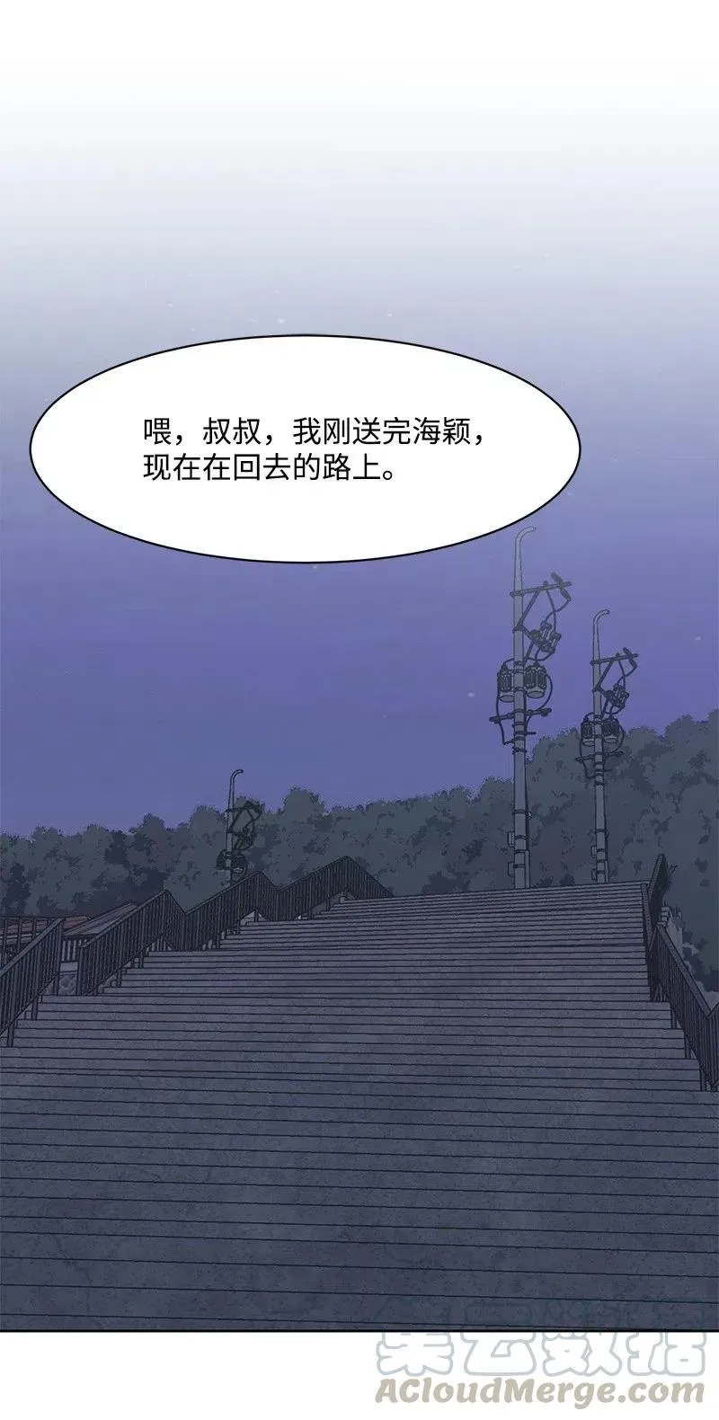 71 送别会 第64页