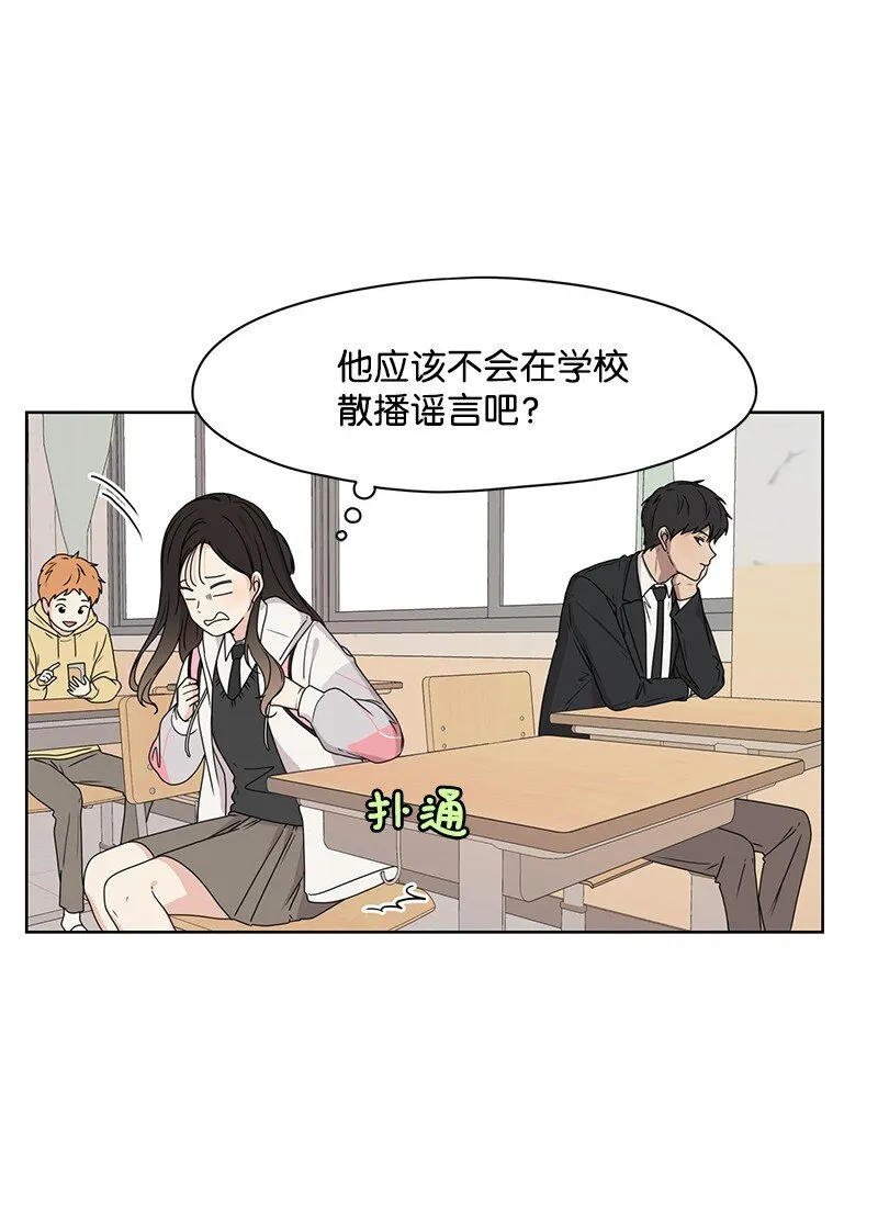 06 阴影 第25页
