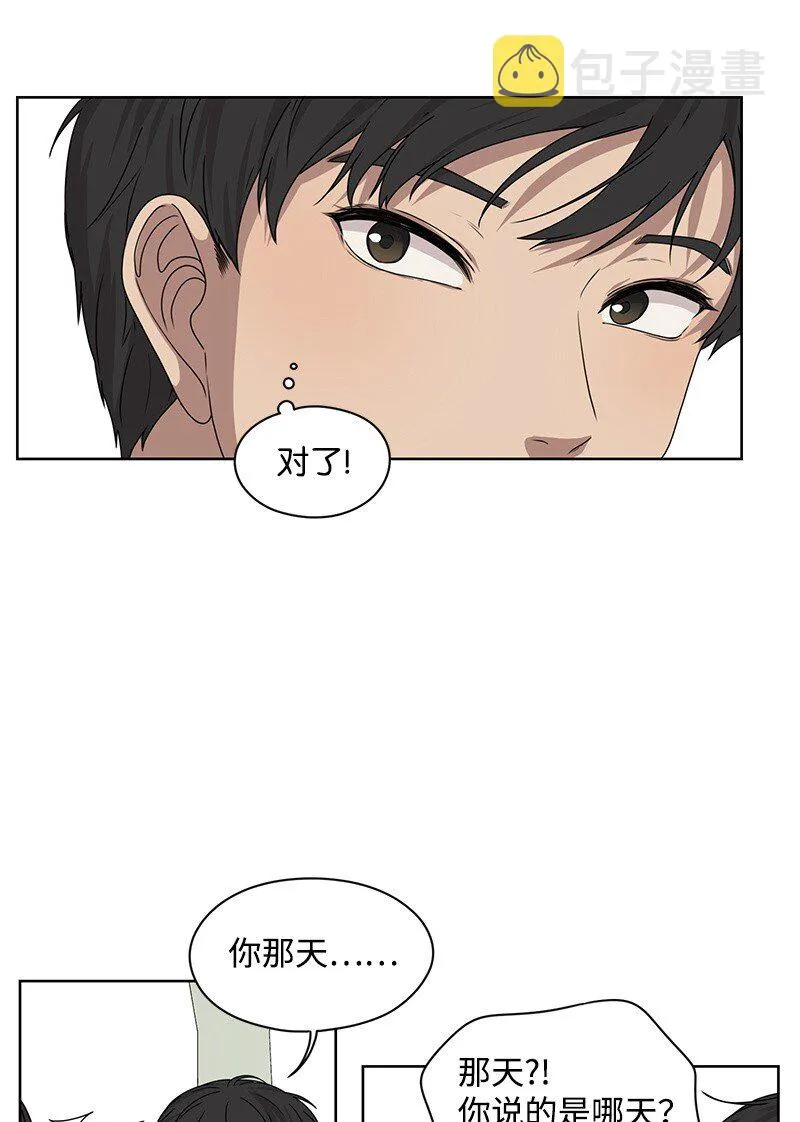 06 阴影 第28页
