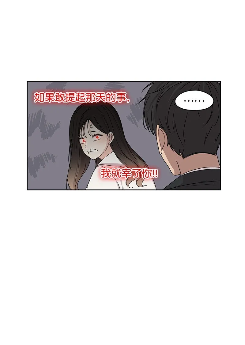 06 阴影 第30页