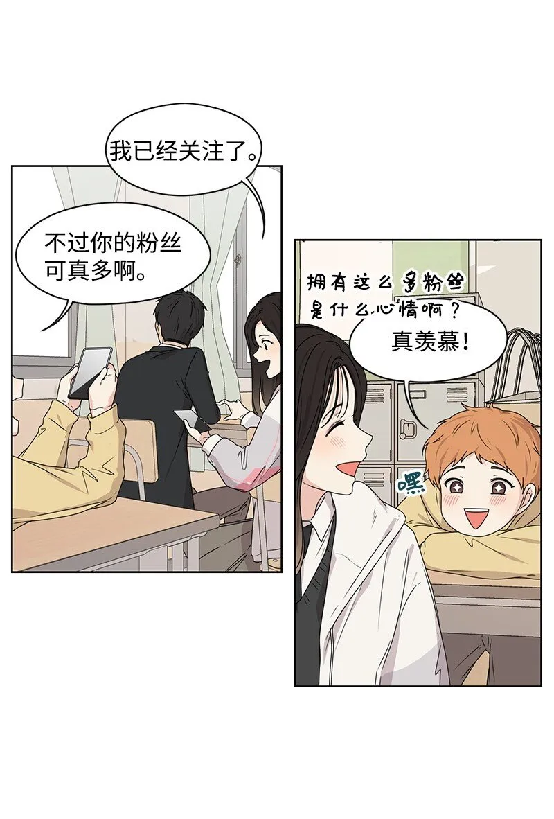 06 阴影 第34页