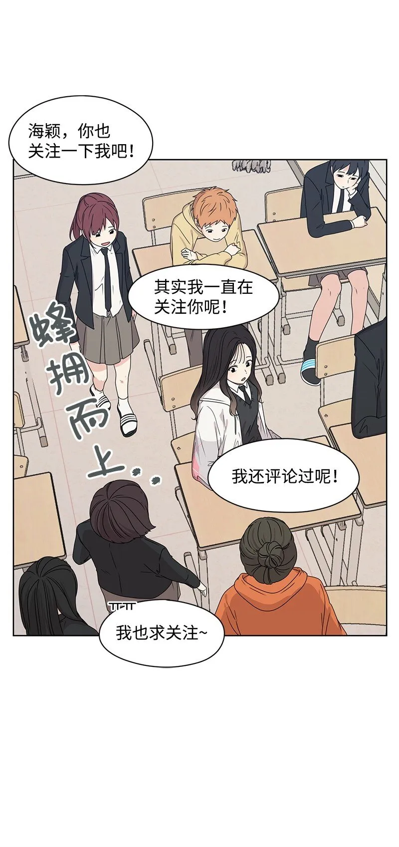 06 阴影 第35页
