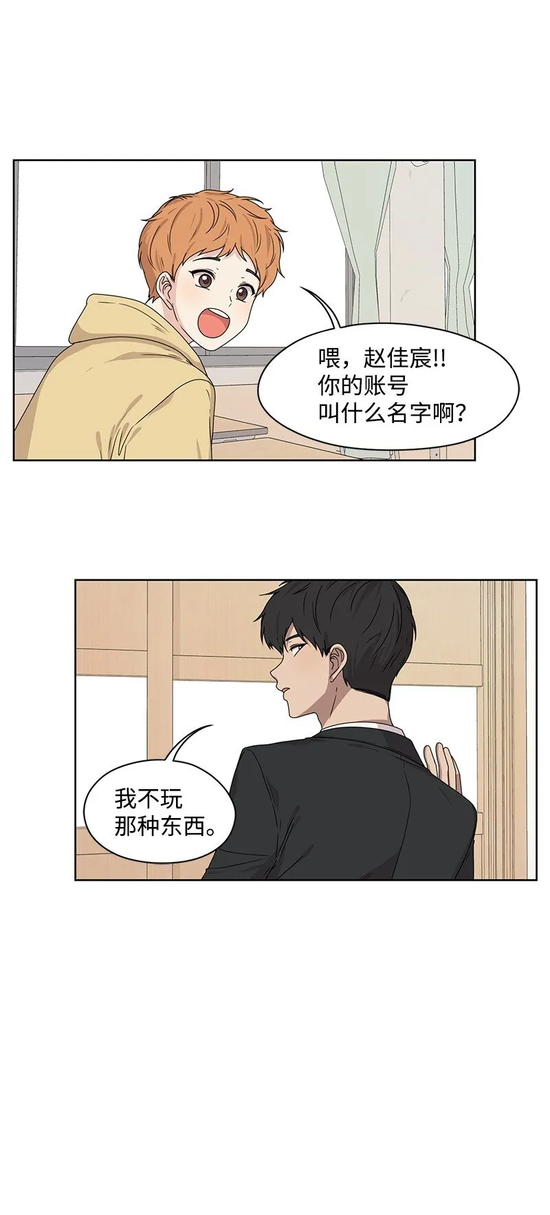 06 阴影 第39页
