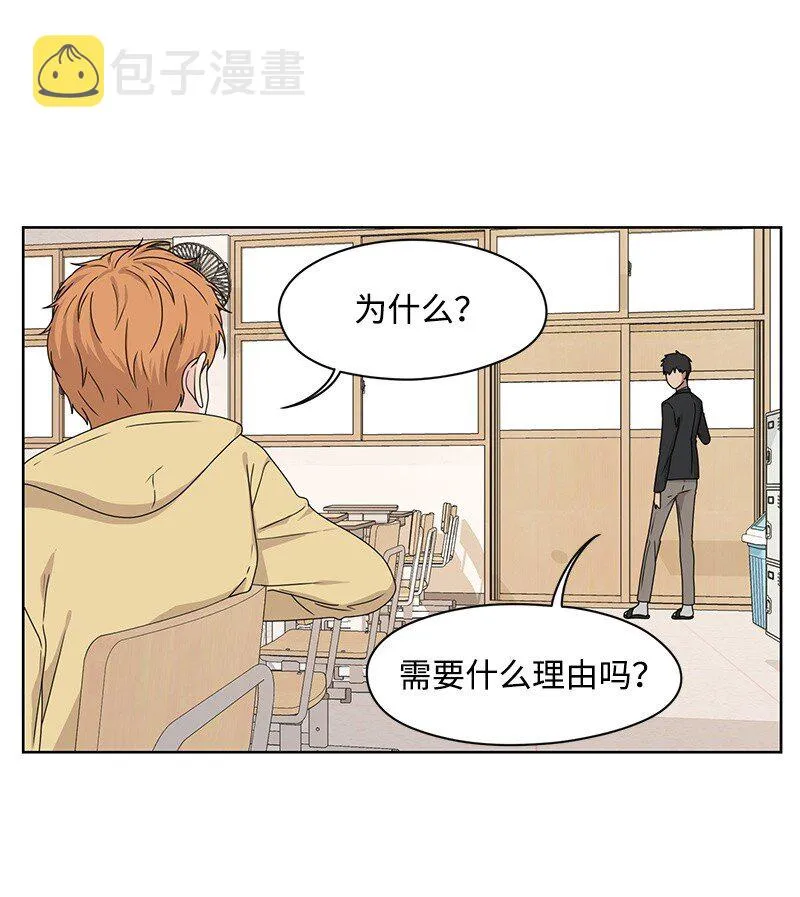 06 阴影 第40页