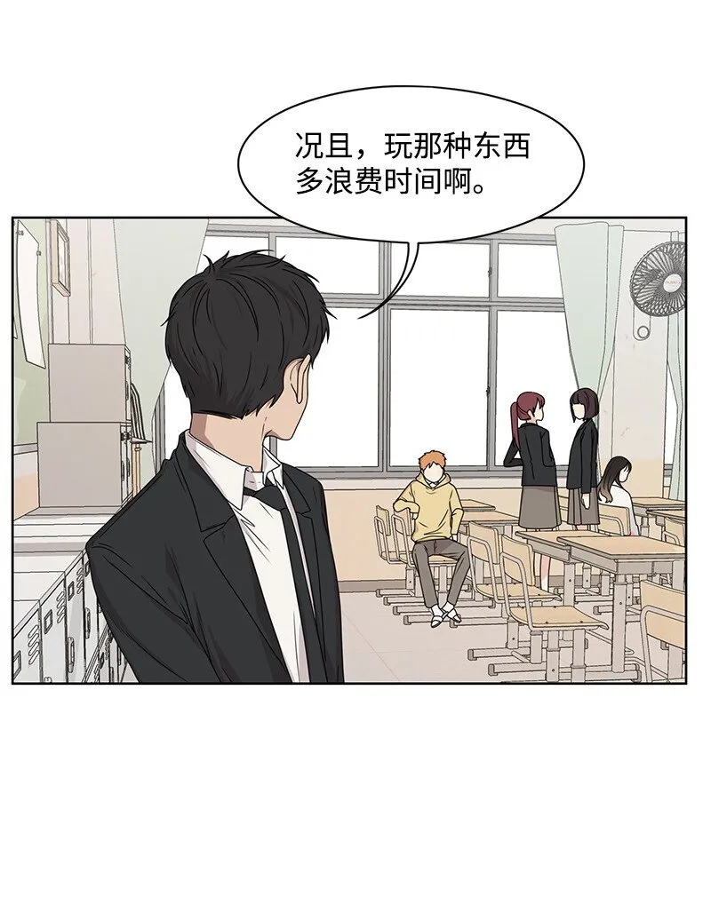 06 阴影 第41页