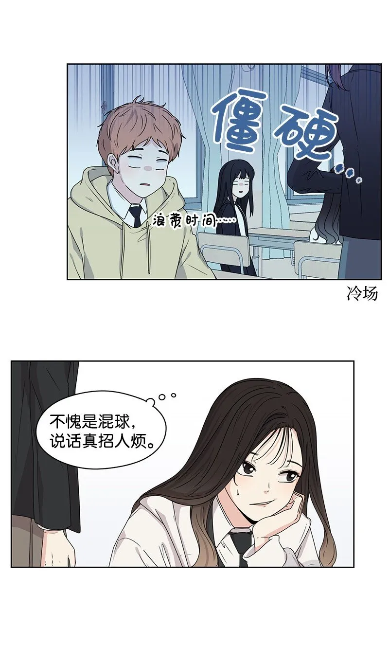 06 阴影 第42页