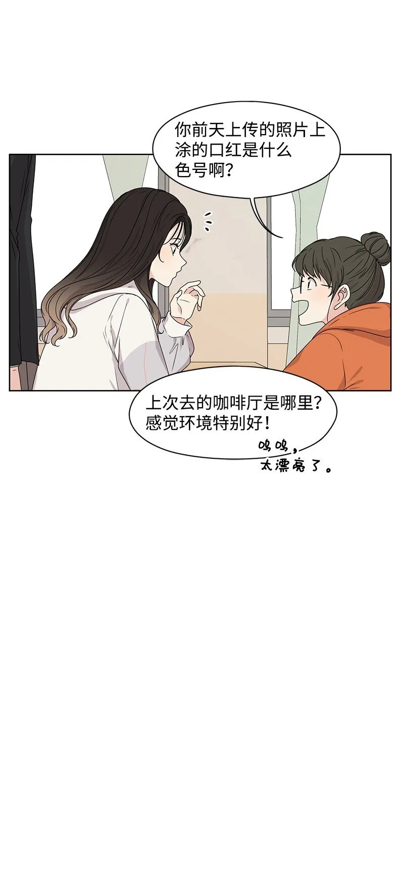 06 阴影 第43页