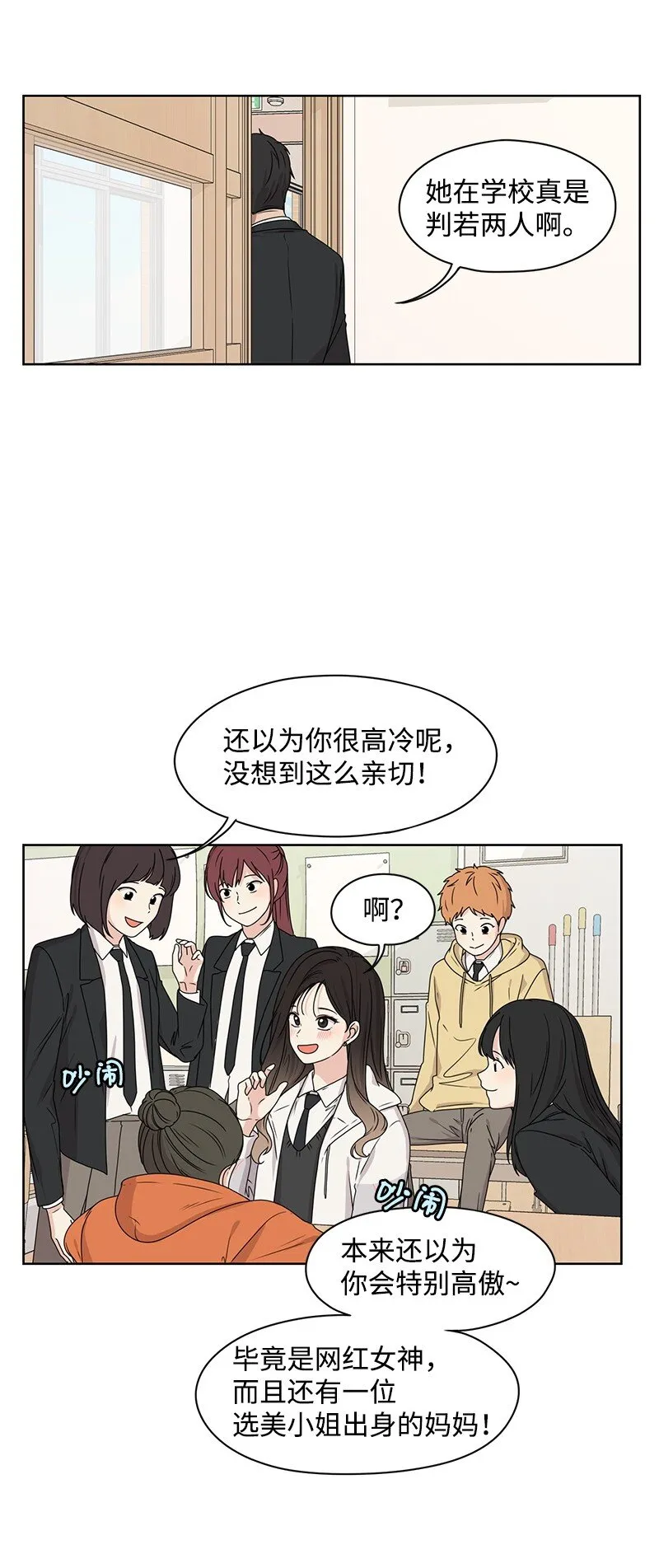 06 阴影 第46页