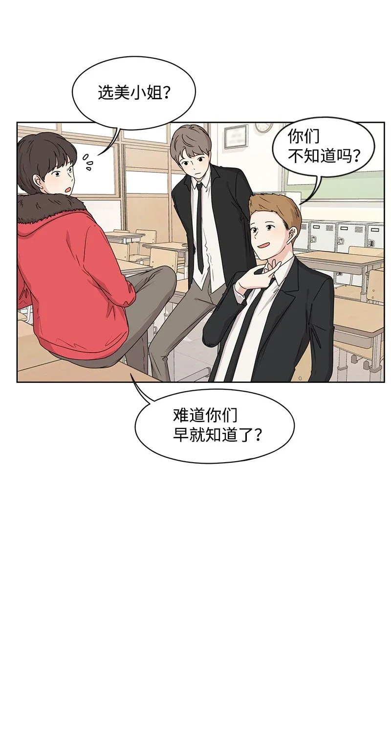 06 阴影 第47页