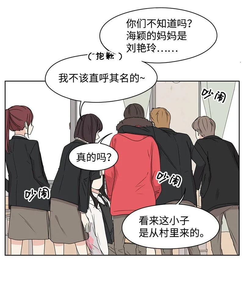 06 阴影 第48页