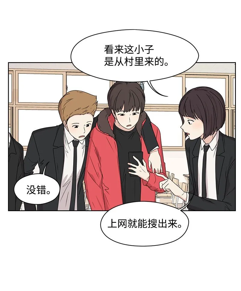06 阴影 第49页
