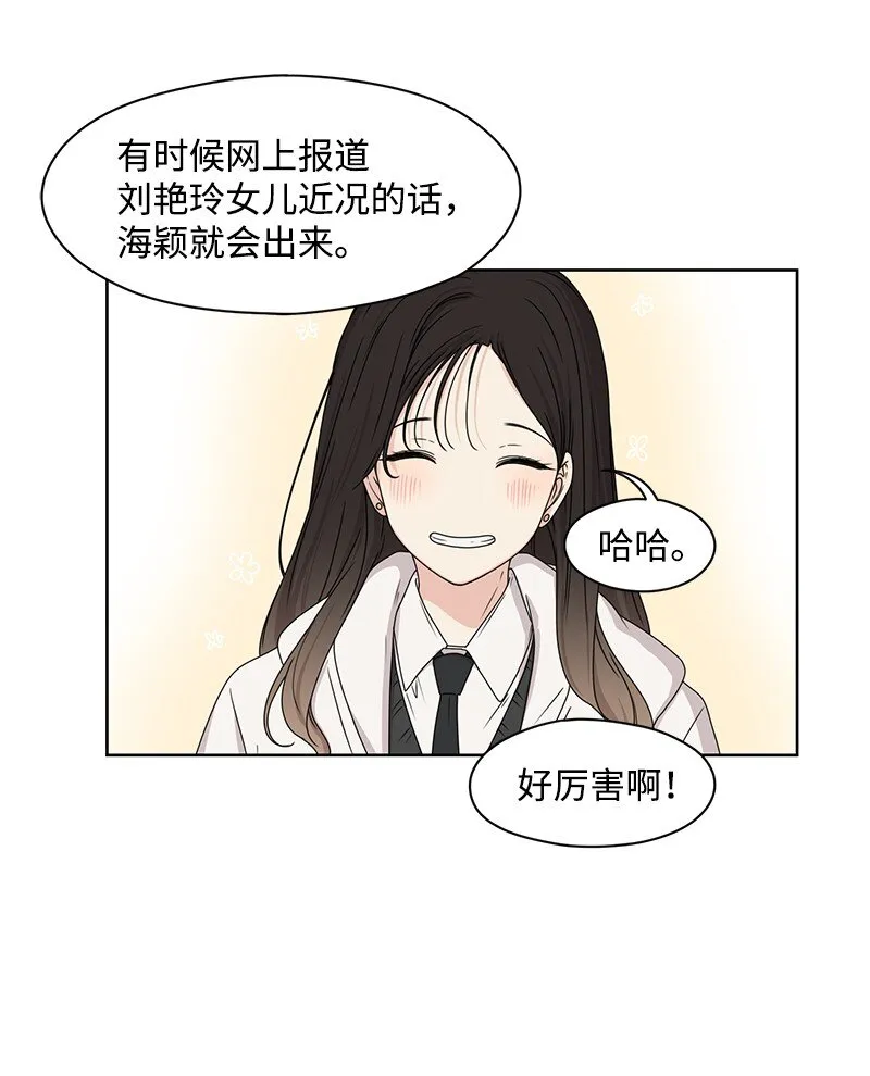 06 阴影 第50页